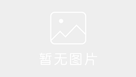 鸿图驾校晋江分校 